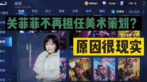 女王皮肤爆料视频大全,揭秘皮肤爆料视频大全 第1张 女王皮肤爆料视频大全,揭秘皮肤爆料视频大全 第1张