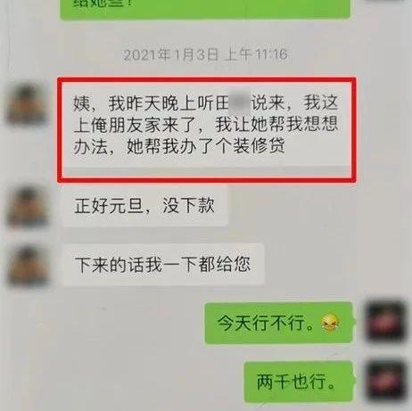新闻爆料视频怎么做的啊,从素材搜集到成片呈现  第2张