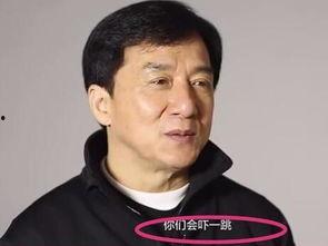 成龙爆料娱乐圈有多黑,娱乐圈黑暗面重重，揭秘行业潜规则  第3张