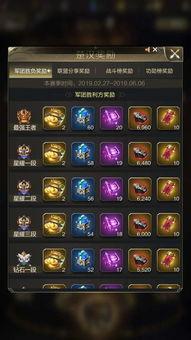 无双王者最新爆料视频,神秘英雄登场，游戏格局再掀风云  第1张