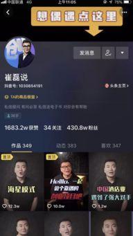 职场爆料抖音视频,抖音视频曝光职场爆料内幕 第3张 职场爆料抖音视频,抖音视频曝光职场爆料内幕 第3张