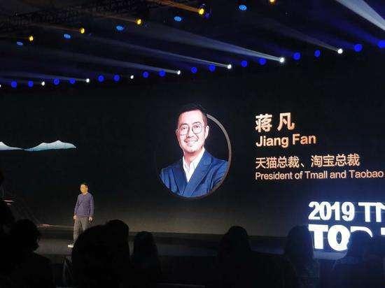 蒋凡阿里最新爆料,揭秘阿里内部惊天秘密与重大变革  第2张