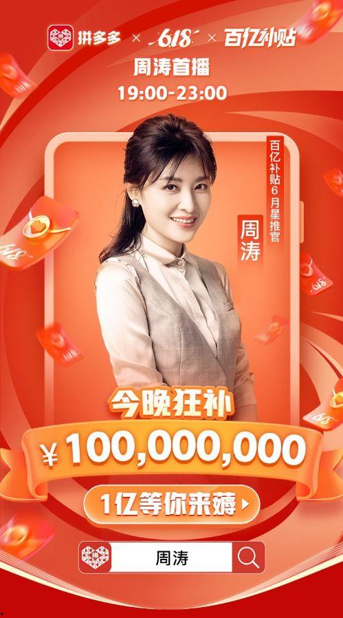 主持人娱乐圈爆料小说推荐,揭秘明星背后的秘密与爱情纠葛 第2张 主持人娱乐圈爆料小说推荐,揭秘明星背后的秘密与爱情纠葛 第2张